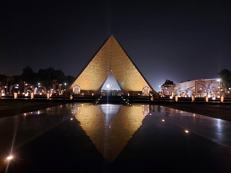 Cairo International Convention Centre unclassified