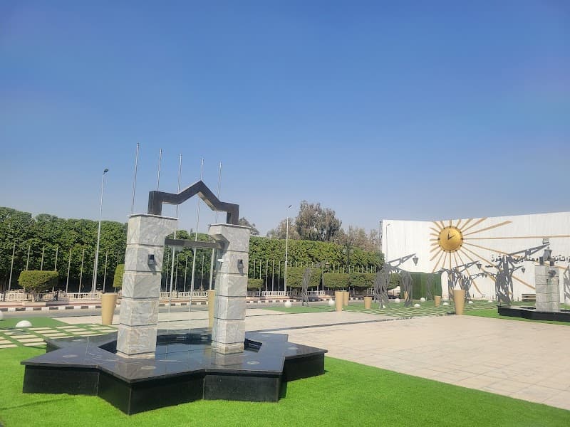 Cairo International Convention Centre unclassified