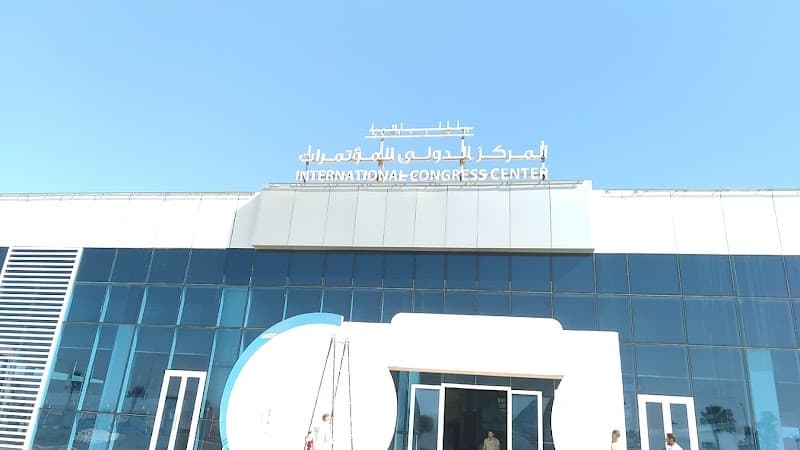 SHARM International Congress Centre unclassified